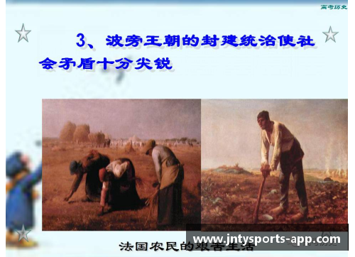 马尔凯农：革命思想与实践